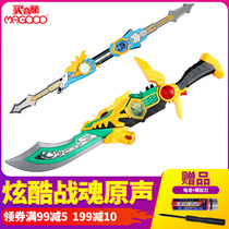 Sincere heart dream Three kingdoms toy legend Hero brand gold version Linglong Knife Linjiao speeding spear Zhao Yun weapon