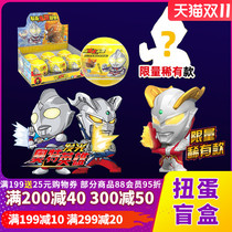 Altman glowing eggs blind box Dijaceao Zeta walking hero hand puppet childrens toys demolition music