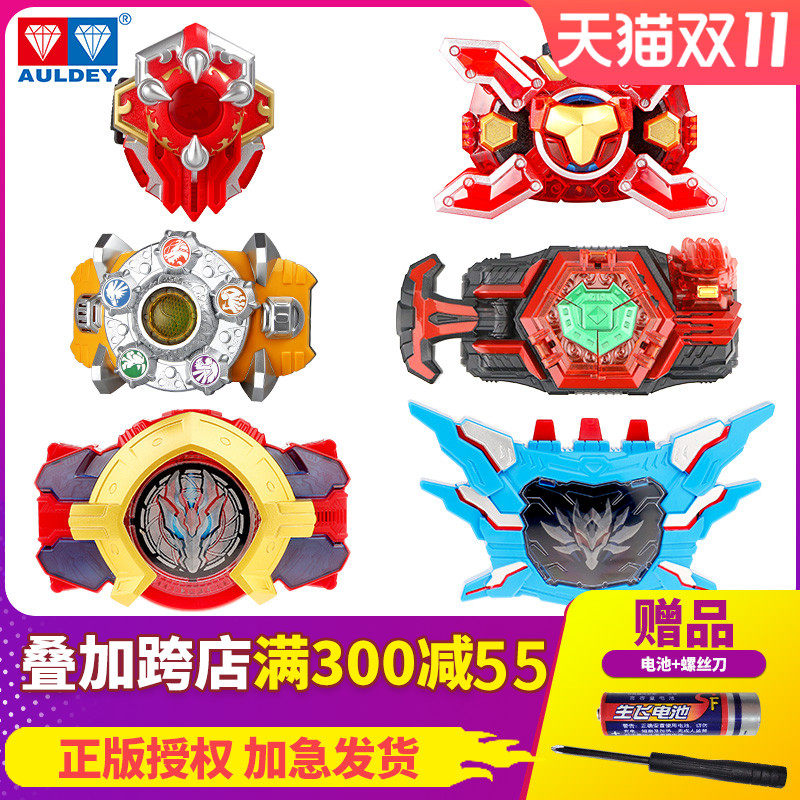 Audi double diamond armor warriors catch king catcher toy summoner belt voice changer Xing Tianyanlong battle commander card soul