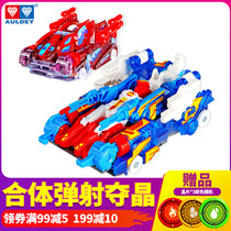 Audi double diamond burst speed car 3 three generations 4 toys full set genuine 1 Boy Royal Star God deformed beast God fit 2