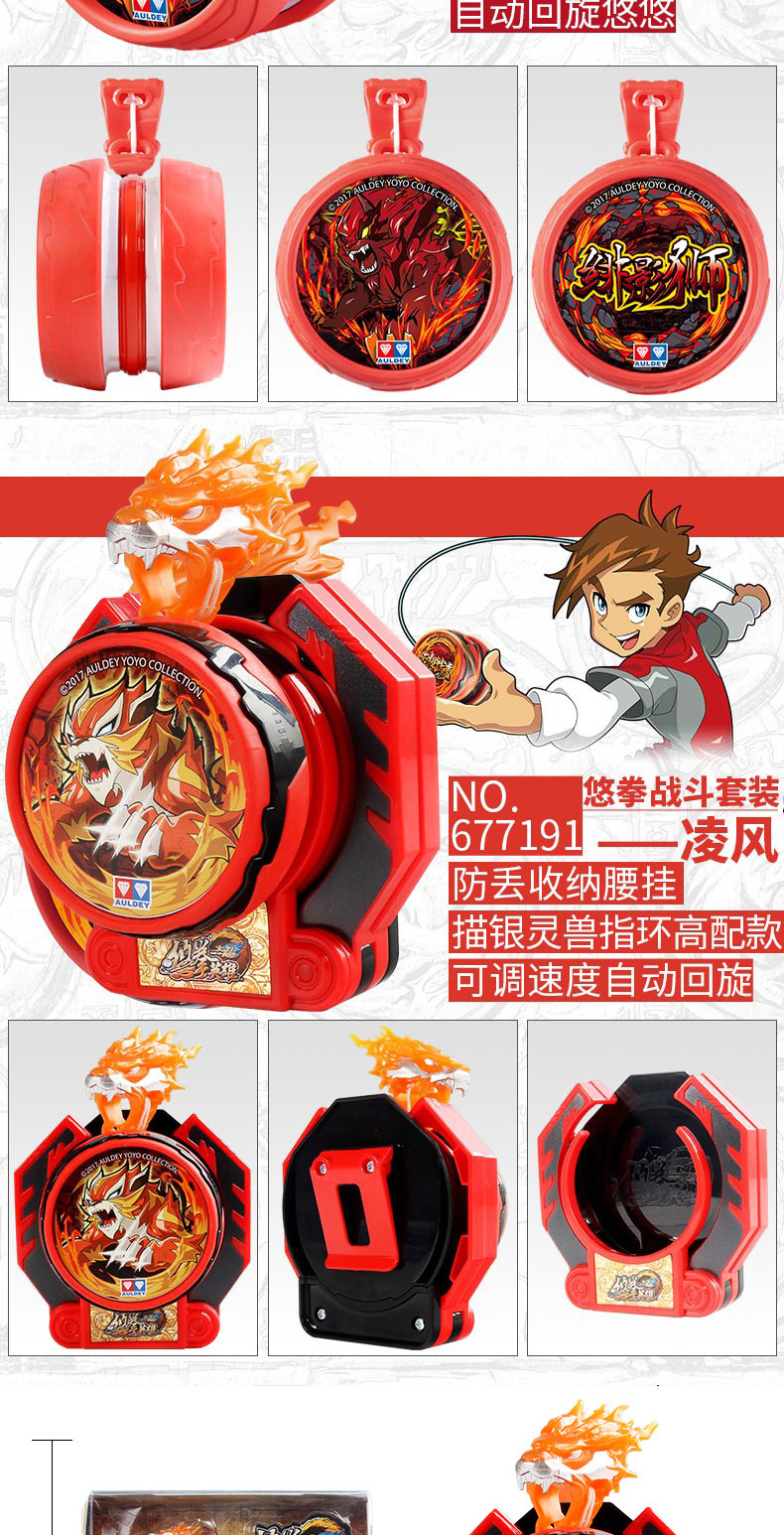 Yo-Yo Audi đôi khoan lửa vị thành niên Wang Youfeng ba vị thành niên ưa thích yo-yo cơn lốc thiên thể hổ đồ chơi yoyo chính hãng