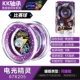 Chính hãng Audi Double Drill Firepower Juvenile King 5 Explosive Metal Yo-Yo Photon Elf Flame Yo-Yo Game s