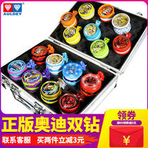 Audi double diamond Yo-yo fire Junior king Fancy yoyo Swing luminous yo-yo Day extreme battle tiger White Night Dragon