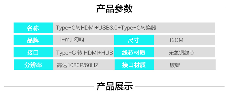 Hub USB - Ref 366750 Image 16