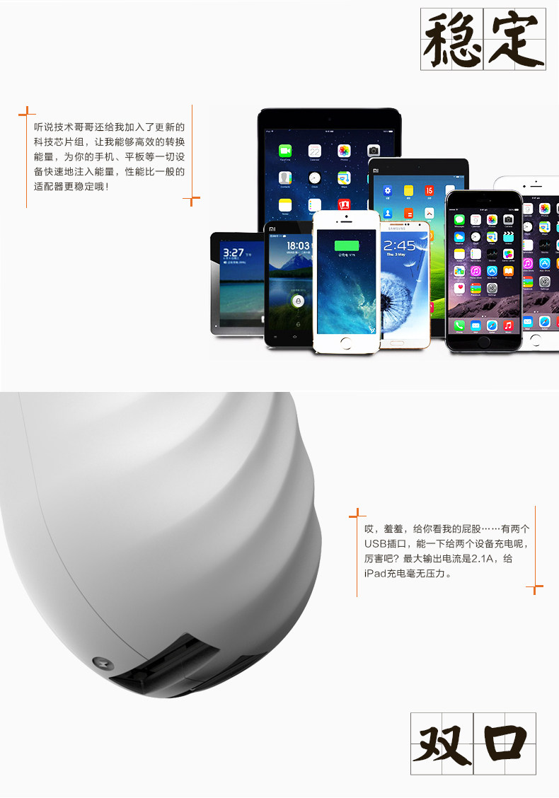 chargeur I-MU pour téléphones APPLE APPLE IPHONE6 - Ref 1301653 Image 34