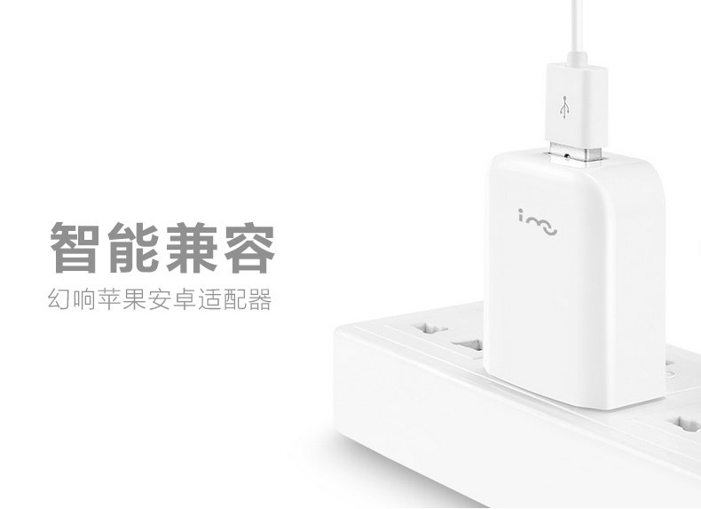 chargeur I-MU - Ref 1301652 Image 32