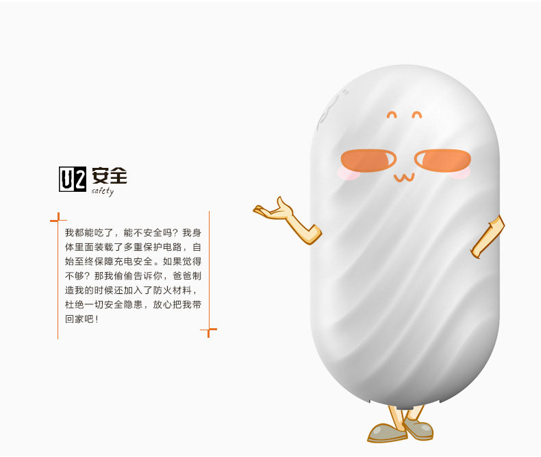 chargeur I-MU pour téléphones APPLE APPLE IPHONE6 - Ref 1301653 Image 32