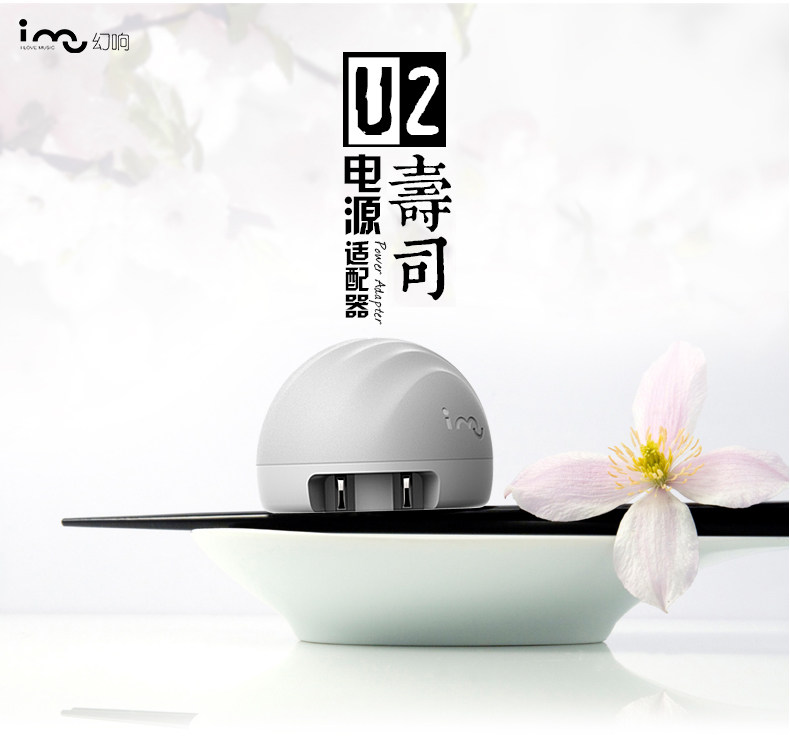 chargeur I-MU pour téléphones APPLE APPLE IPHONE6 - Ref 1301653 Image 31