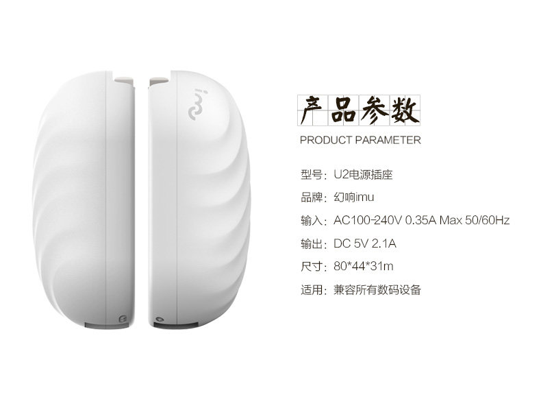 chargeur I-MU pour téléphones APPLE APPLE IPHONE6 - Ref 1301653 Image 38