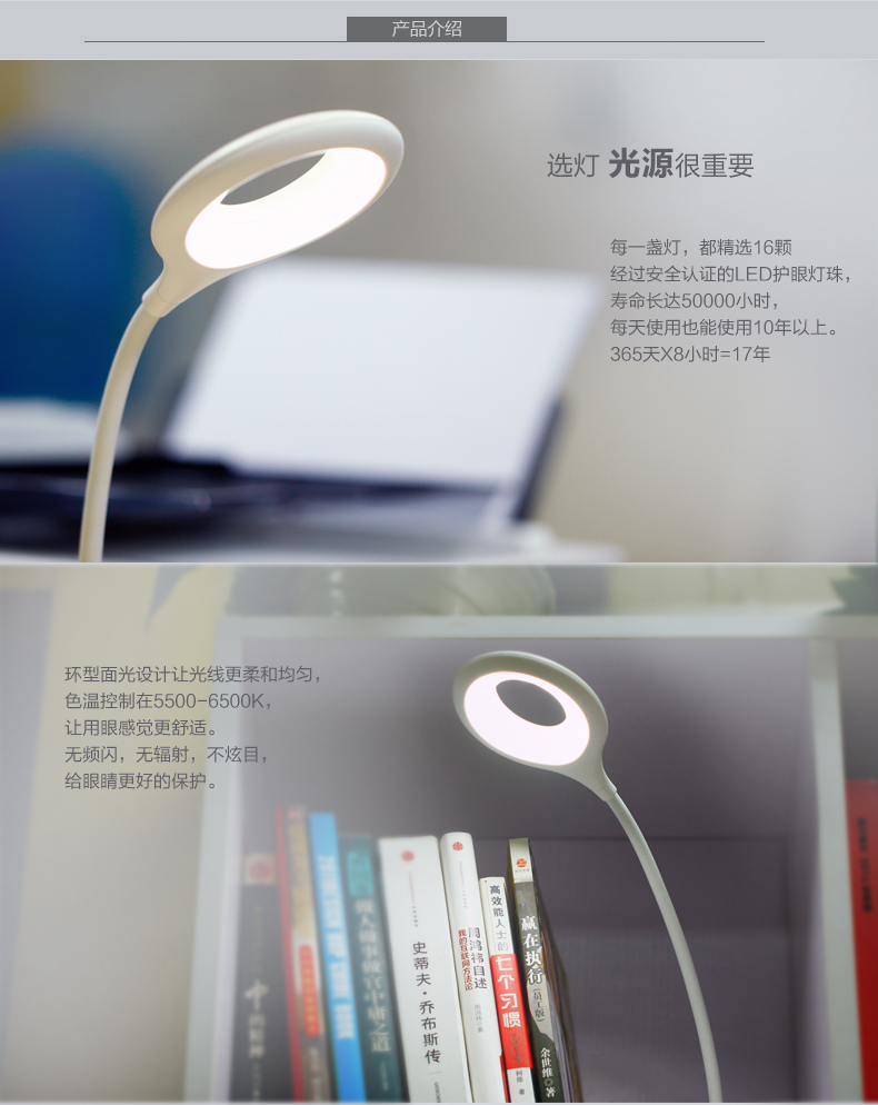 Lampe USB - Ref 375372 Image 13