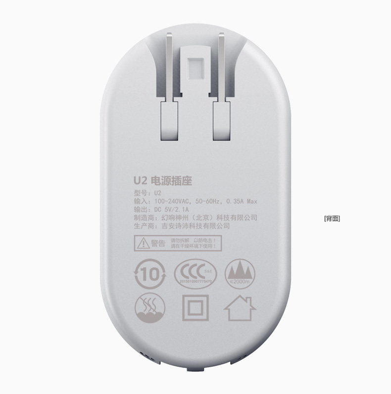 chargeur I-MU pour téléphones APPLE APPLE IPHONE6 - Ref 1301653 Image 41
