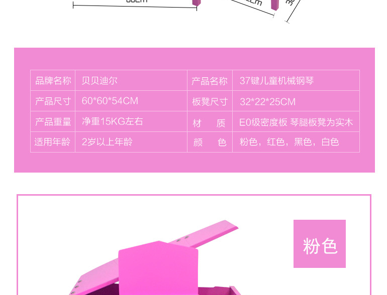 Khai sáng đàn piano nhỏ đồ chơi trẻ em bằng gỗ cơ 37 phím có thể chơi giáo dục sớm khai sáng nhạc cụ tặng quà sinh nhật - Đồ chơi nhạc cụ cho trẻ em đồ chơi âm nhạc cho bé