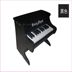 Khai sáng đàn piano nhỏ đồ chơi trẻ em bằng gỗ 25 chìa khóa cơ học cho người mới bắt đầu giáo dục sớm món quà sinh nhật - Đồ chơi nhạc cụ cho trẻ em cây đàn đồ chơi cho bé Đồ chơi nhạc cụ cho trẻ em