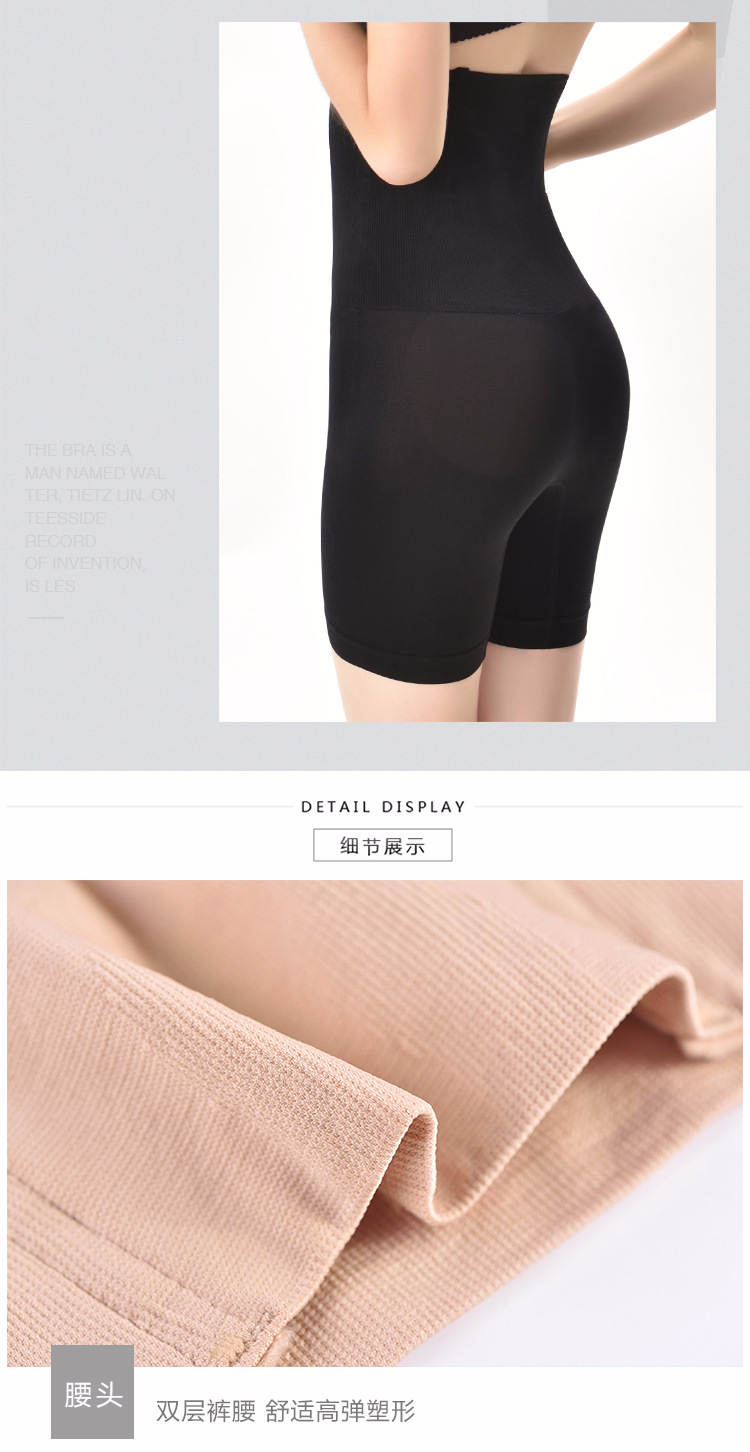 6009-塑身内衣-_17.jpg