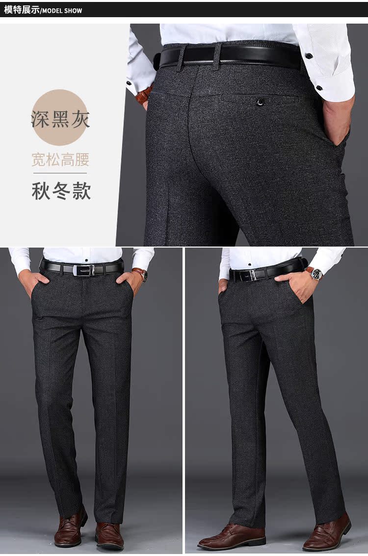 Mùa thu và mùa đông dày quần trung niên nam quần âu nam 40 tuổi 50 cao eo lỏng lẻo quần trung niên quần âu nam
