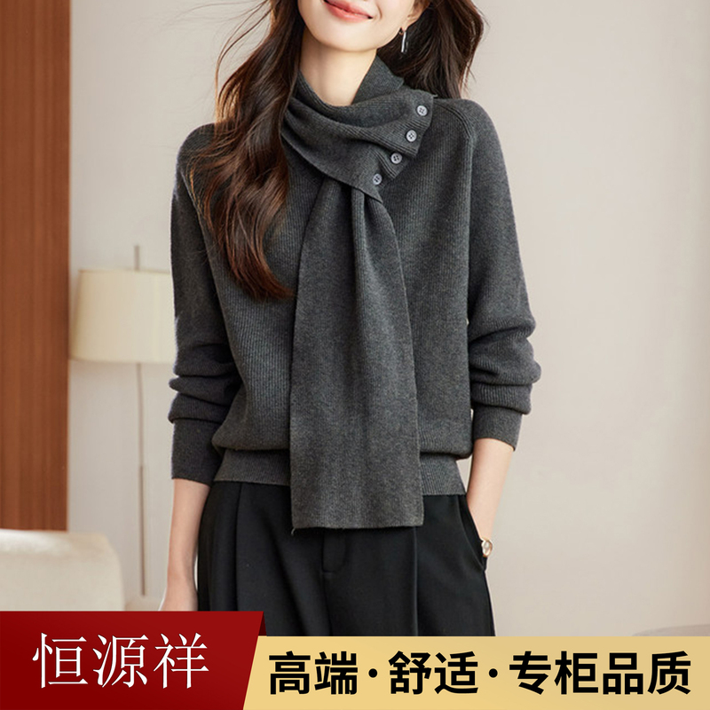 Hengyuanxiang Button Scarf Collar Knit Sweater for Women, Autumn and Winter High-End Design Sweater, Loose and Versatile Outerwear Hengyuanxiang Button Scarf Collar Knit Sweater for Women, Autumn and Winter High-End Design Sweater, Loose and Versatile Outerwear