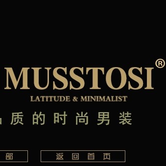 musstosi旗舰店