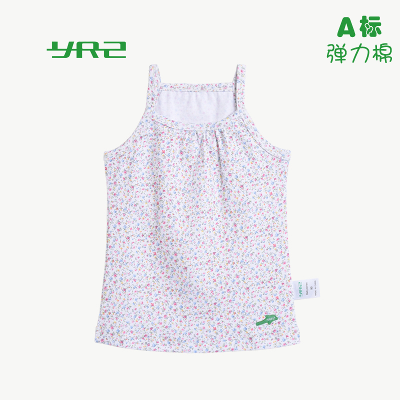 2020 hoa mới mùa hè vest sling trẻ em gái thở cô gái giản dị đầu nghiền nát ở trẻ em của mỏng.