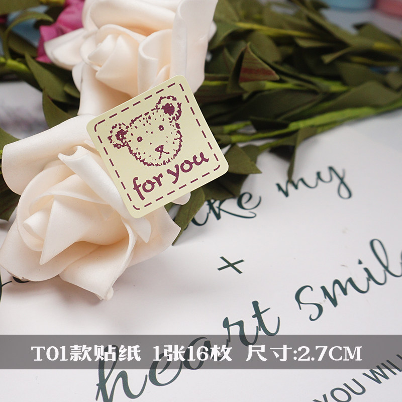 Exquisite sealing stickers packaging bag matching stickers diy homemade lipstick stickers a variety of optional