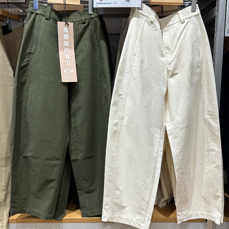 Uniqlo Women's Knit Loose-Fit Pants/Casual Pants Scythe-Style Pants 25 New Models 483722 482287 Uniqlo Women's Knit Loose-Fit Pants/Casual Pants Scythe-Style Pants 25 New Models 483722 482287