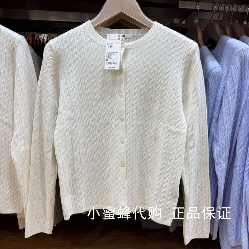 Uniqlo Women's Knitted Cardigan with Round Neck and Floral Pattern, Sweater Jacket, Air Conditioning Shirt, Commuting 488288