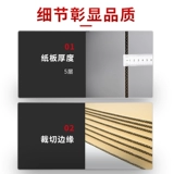 Овальный гофрированный картонный коридор угловой рог карта карта облако подвесные ювелирные украшения DIY классная комната для создания кольца