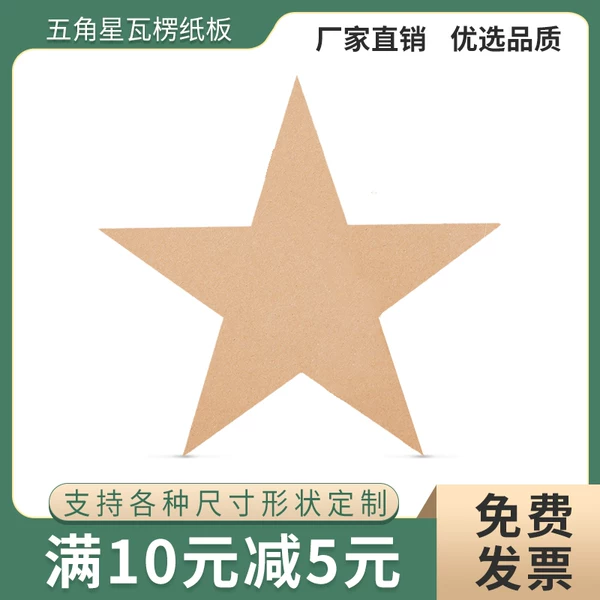 Товары от 苏先生2003