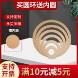 Круглое твердое гофрированное картонное кольцо создано карта детского сада.