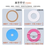 Круглый концентрический круглый гофрированная гофрированная твердая бумажная доска детская сада детей Руководство по индивидуальному и твердому кольцу создание