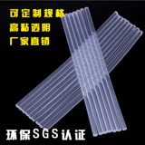 Экологичный клей-карандаш, DIY, (в наличии на складе), 11mm, 7mm