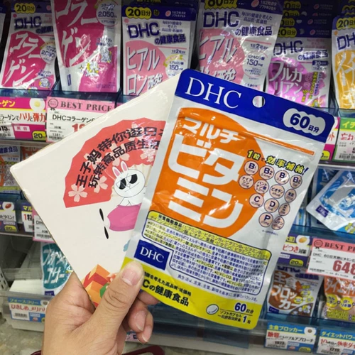 Японские оригинальные витаминизированные комплексные витамины, капсула