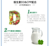 Японская капсула, скелет, лечебный кальций для взрослых, на каждый день