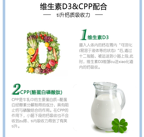 Японская капсула, скелет, лечебный кальций для взрослых, на каждый день