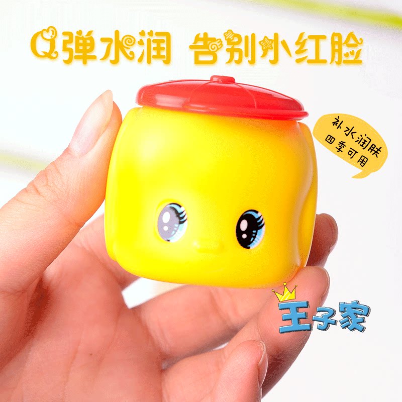 Spot Japan FUEKI good friend playful doll little yellow duck baby Horse oil 50G moisturizing face cream
