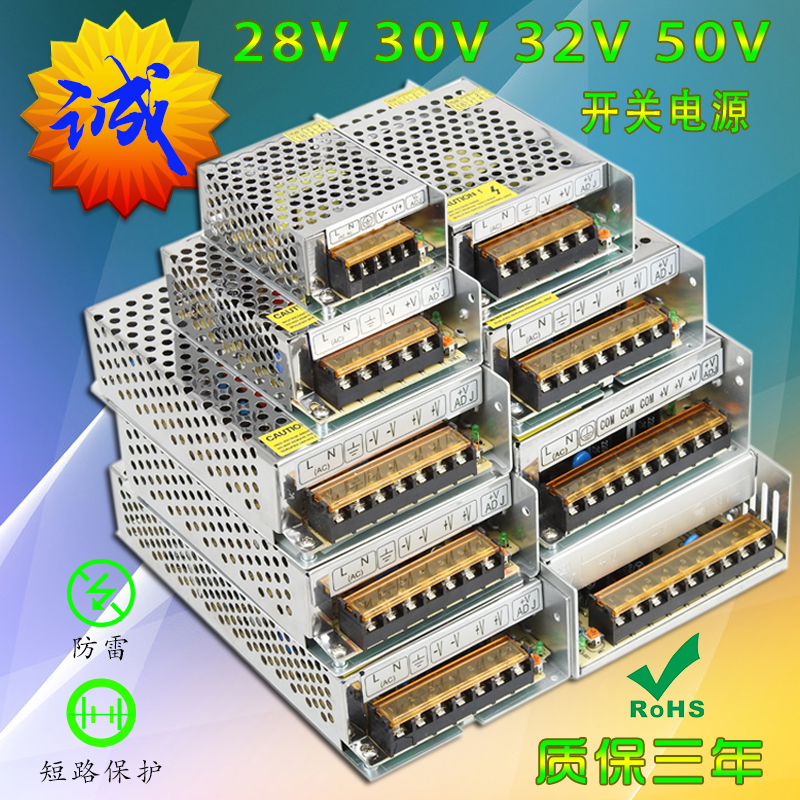 220V to 28V30V32V50V1A3A2A4A5A7A10A250W350W DC power DC transformer