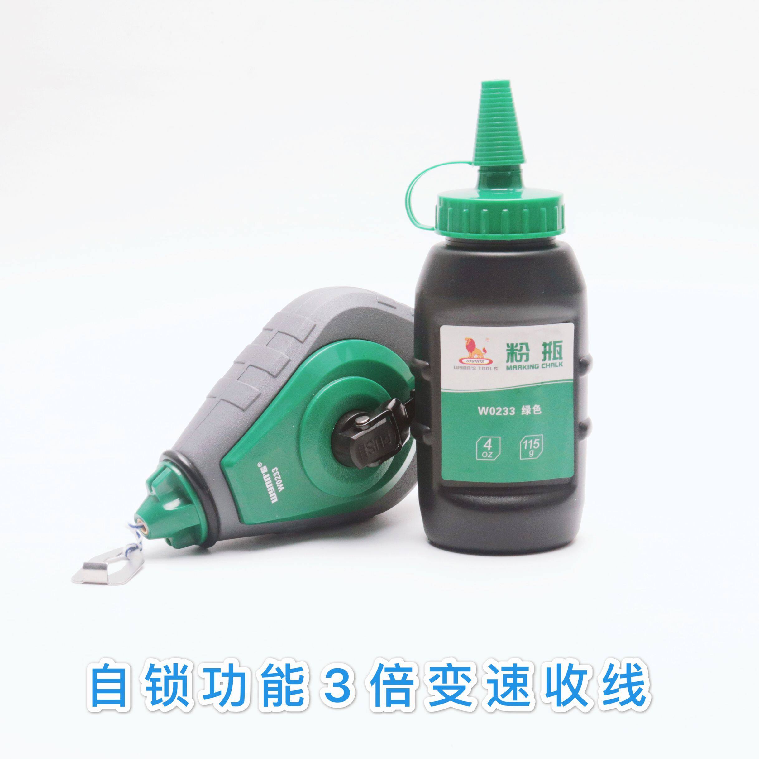 Wei LEGACY type powder line box Powder bucket Woodworking powder line box Green toner bucket ink player W0233