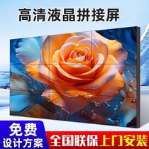 BOE LG46 49 55-inch LCD splicing screen monitor led seamless large screen TV wall