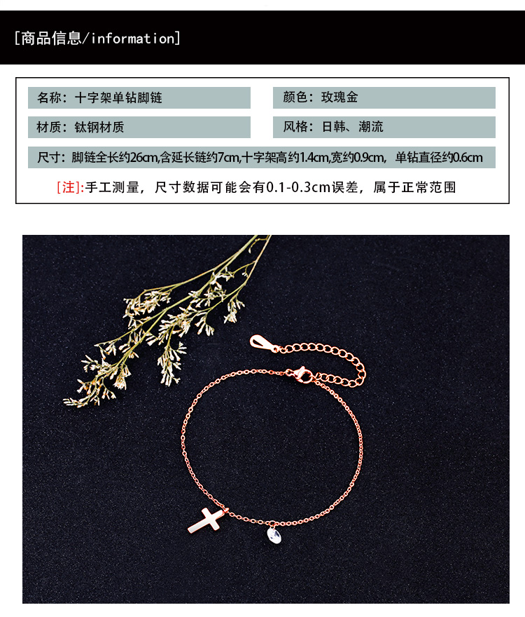 Mo Shang Hàn Quốc khí chất thời trang chéo kim cương đơn vòng chân nữ mạ vàng hồng 18K bằng vàng trang sức lắc chân đẹp độc