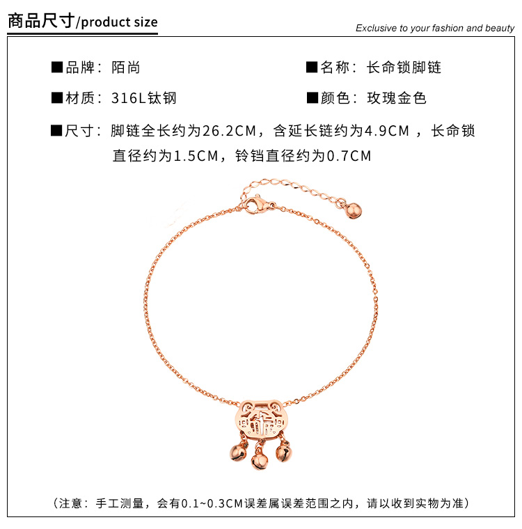Mo Shang Phiên bản tiếng Nhật và Hàn Quốc mạ vàng hồng vòng chân vàng 18k nữ suốt đời khóa chuông 铛 màu vàng vòng chân đôi trang sức vòng đeo chân nữ