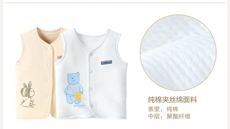 Gilet enfant COBROO - Ref 2068818 Image 20