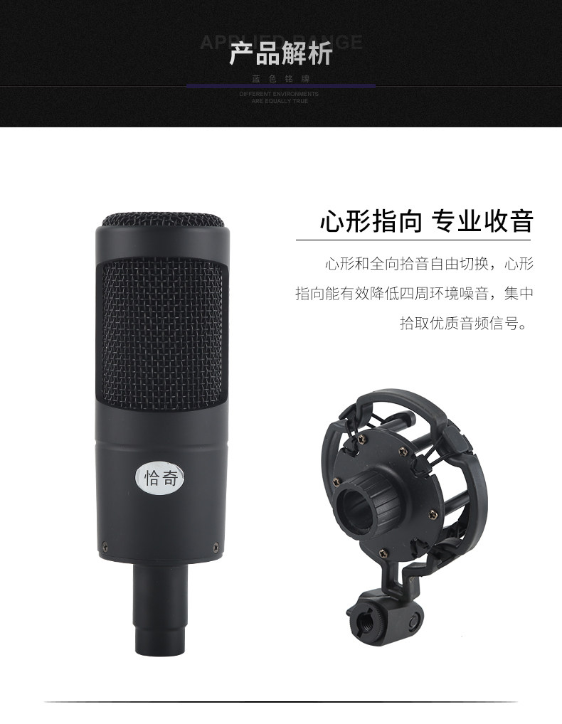 恰奇2058电容麦克风，直播录音神器？一文带你全面了解！🎤✨-电脑