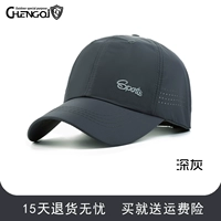 X062-Dark Grey