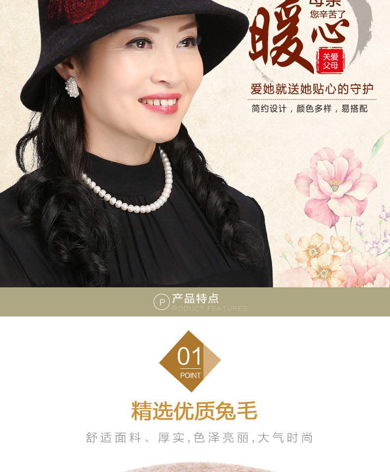 Chapeau pour femme en Poilue - Ref 3233358 Image 7