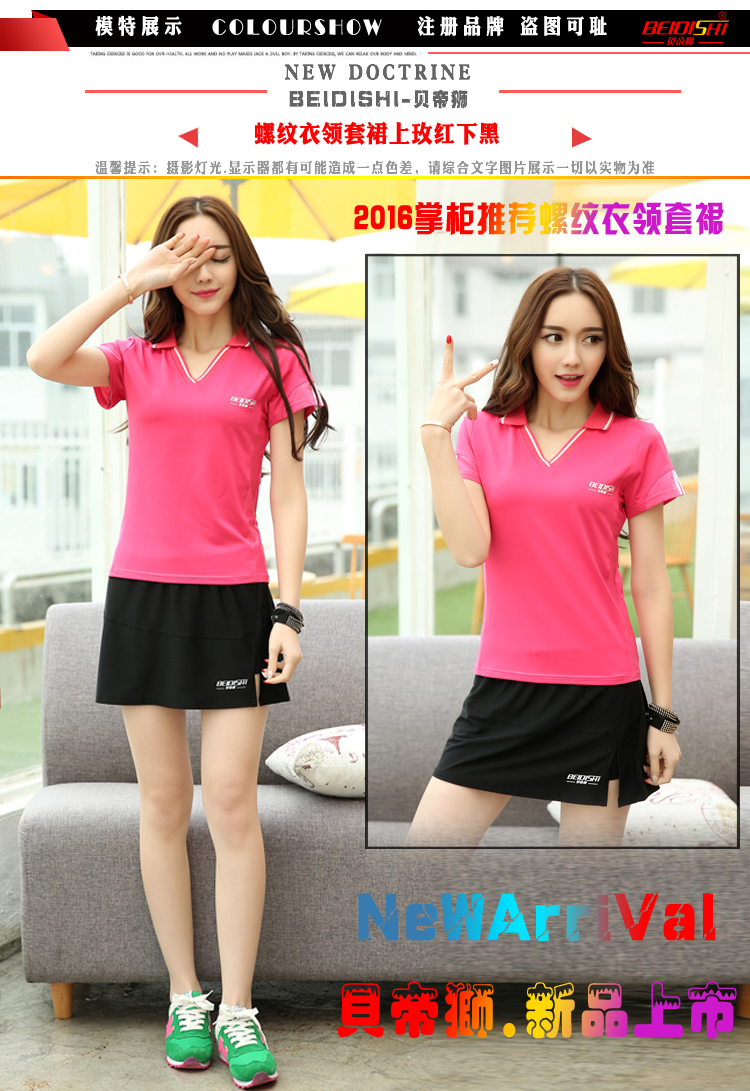 Váy tennis mùa hè dành cho nữ Thể thao Quần short tay ngắn Quần hai mảnh Slim Running Suit Kích thước lớn Váy cầu lông áo khoác lining nữ