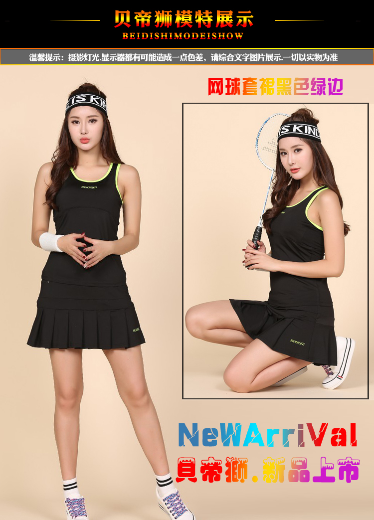 Áo vest mùa hè quần ngắn thể thao phù hợp với chất béo mm cộng với phân bón XL nhanh khô cầu lông mặc váy tennis - Trang phục thể thao quần thể thao adidas nữ