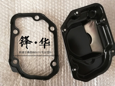 Новая оригинальная коробка передач JettaSantana Xinrui, новая оригинальная коробка передач Bora Sagitar, маленькая боковая крышка, боковая крышка коробки передач, накладка