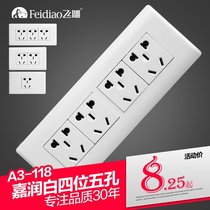 Flying carving 118 type switch socket panel household multifunctional kitchen wall four position five holes 20 twelve holes 12 holes