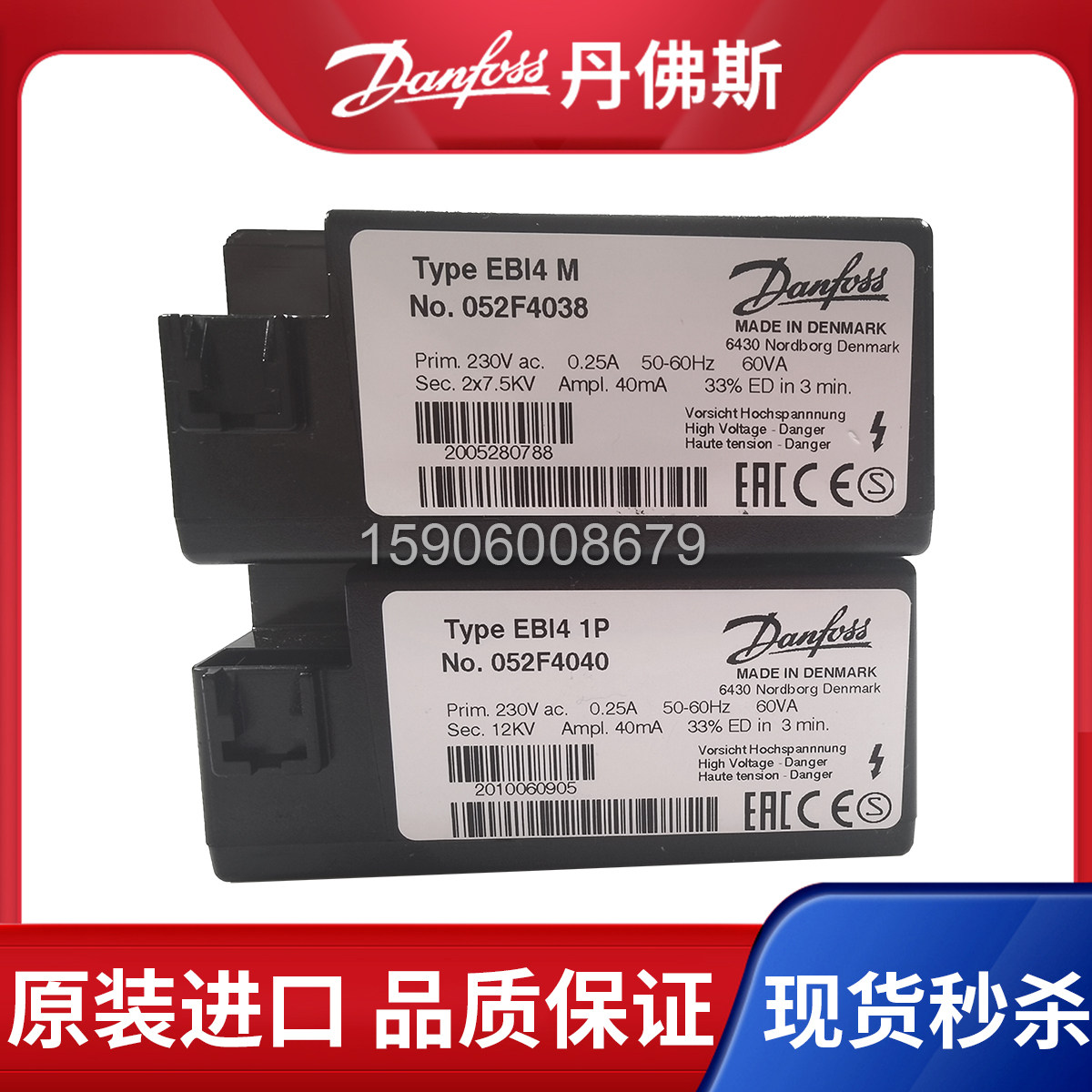 Original EBI4 1P No 052 F4040 4038 Danfoss Danfoss high voltage package ignition transformer