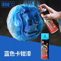 850 -Degree Spray Spray Lacqued Single Bottle (Blue)