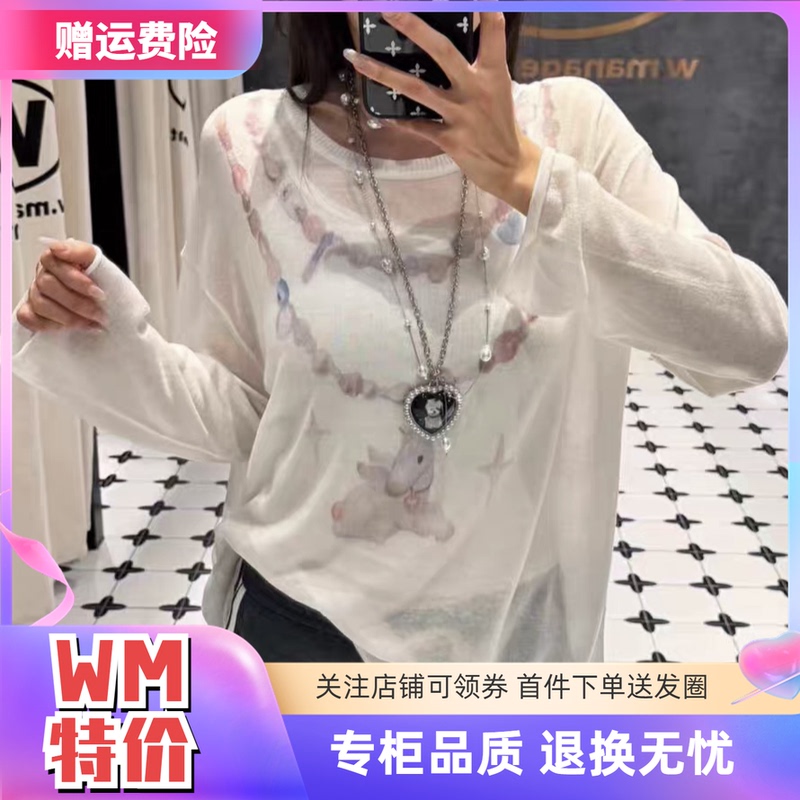 Wm.Mengment New Pony Pearl Shell Necklace Print Loose Long-Sleeve Blouse T-Shirt Women's Versatile Top